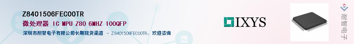 Z8401506FEC00TR��Ӧ��-���ǵ���