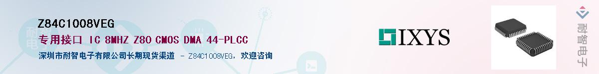 Z84C1008VEGӦ-ǵ