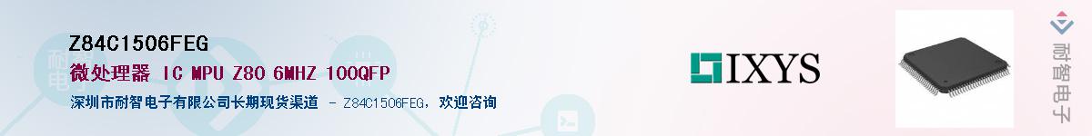 Z84C1506FEGӦ-ǵ