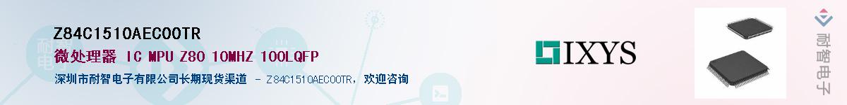 Z84C1510AEC00TR��Ӧ��-���ǵ���