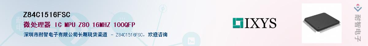 Z84C1516FSCӦ-ǵ