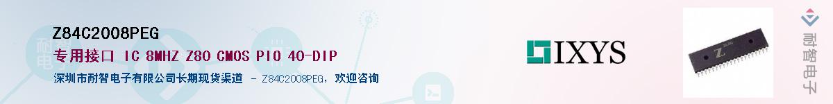 Z84C2008PEGӦ-ǵ
