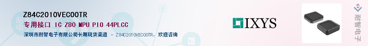 Z84C2010VEC00TR��Ӧ��-���ǵ���