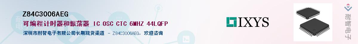 Z84C3006AEG��Ӧ��-���ǵ���