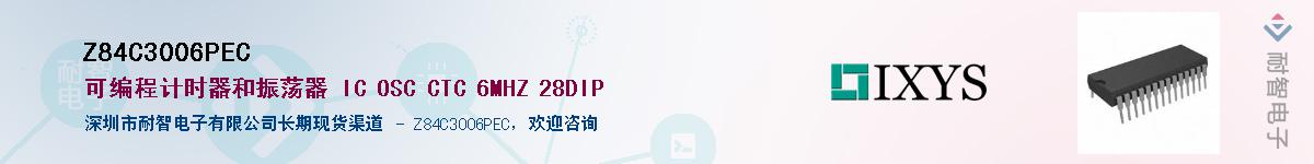 Z84C3006PECӦ-ǵ