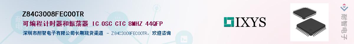 Z84C3008FEC00TR��Ӧ��-���ǵ���