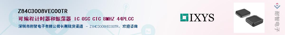 Z84C3008VEC00TR��Ӧ��-���ǵ���