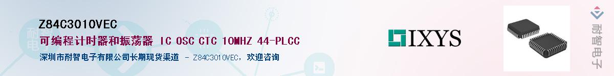 Z84C3010VEC��Ӧ��-���ǵ���