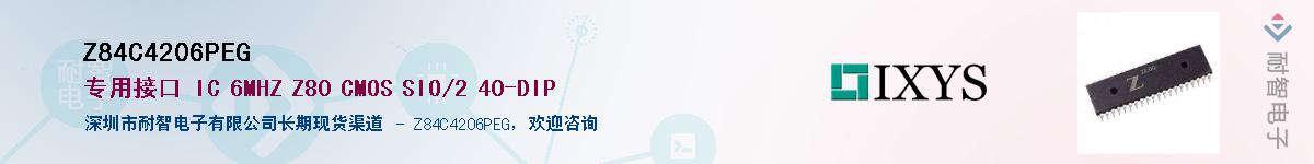 Z84C4206PEGӦ-ǵ