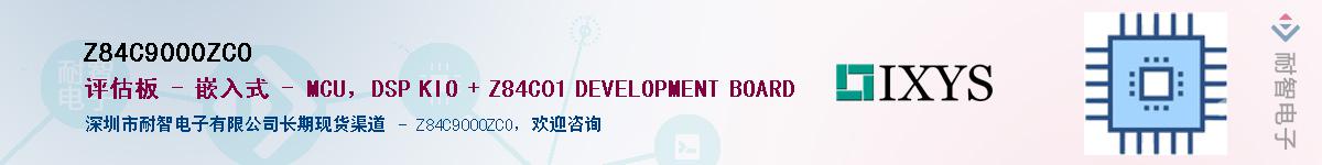 Z84C9000ZCOӦ-ǵ