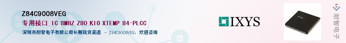 Z84C9008VEGӦ-ǵ