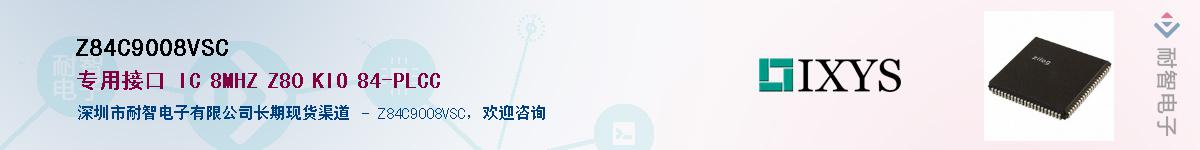 Z84C9008VSCӦ-ǵ