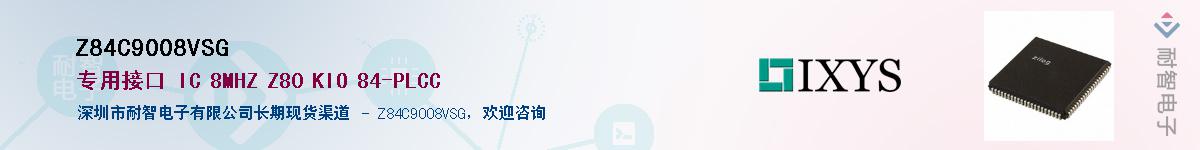 Z84C9008VSGӦ-ǵ