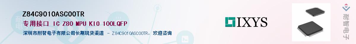 Z84C9010ASC00TRӦ-ǵ