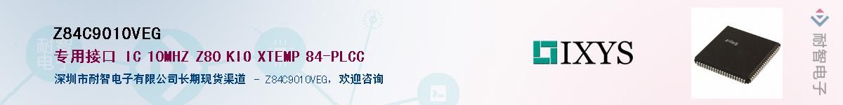 Z84C9010VEGӦ-ǵ