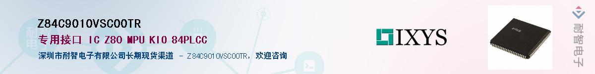 Z84C9010VSC00TR��Ӧ��-���ǵ���