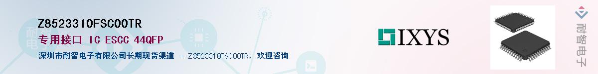 Z8523310FSC00TRӦ-ǵ