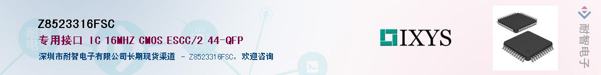 Z8523316FSCӦ-ǵ