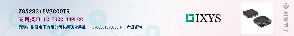 Z8523316VSC00TR��Ӧ��-���ǵ���