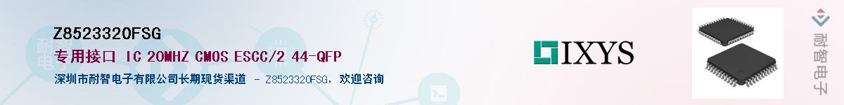 Z8523320FSGӦ-ǵ