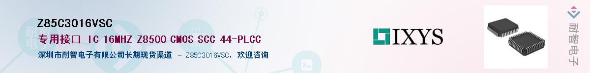 Z85C3016VSCӦ-ǵ