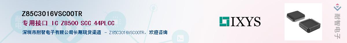 Z85C3016VSC00TRӦ-ǵ
