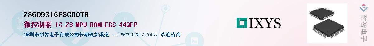 Z8609316FSC00TR��Ӧ��-���ǵ���