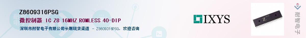 Z8609316PSG��Ӧ��-���ǵ���