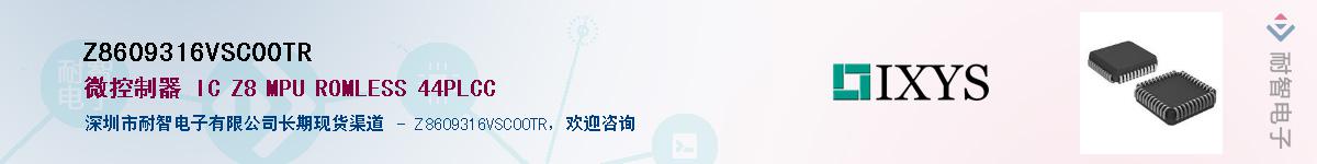 Z8609316VSC00TR��Ӧ��-���ǵ���