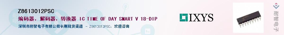 Z8613012PSCӦ-ǵ