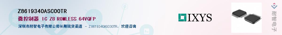Z8619340ASC00TRӦ-ǵ