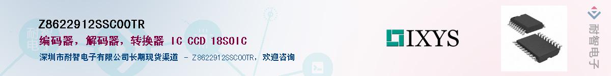 Z8622912SSC00TRӦ-ǵ