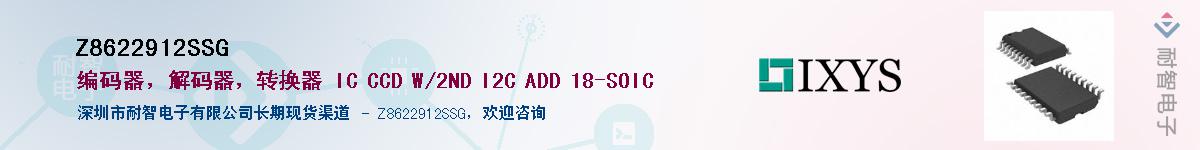 Z8622912SSGӦ-ǵ