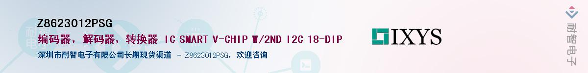 Z8623012PSG��Ӧ��-���ǵ���