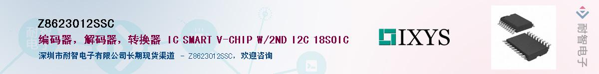 Z8623012SSC��Ӧ��-���ǵ���