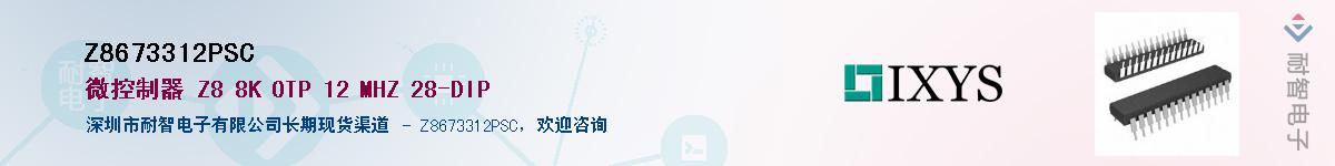 Z8673312PSC��Ӧ��-���ǵ���