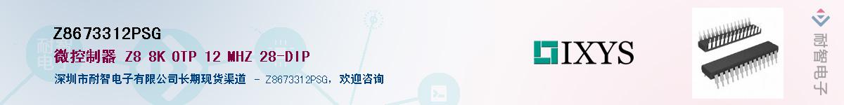 Z8673312PSG��Ӧ��-���ǵ���