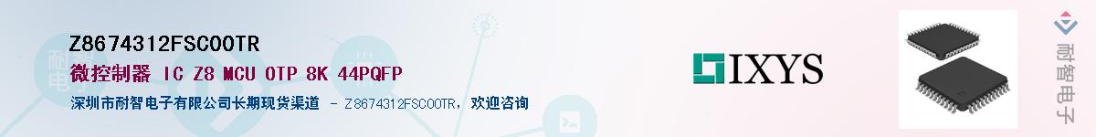 Z8674312FSC00TR��Ӧ��-���ǵ���