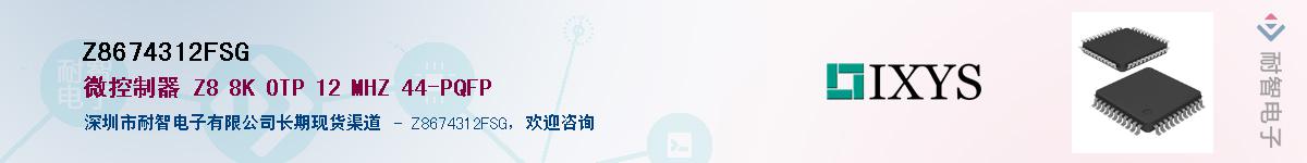 Z8674312FSG��Ӧ��-���ǵ���