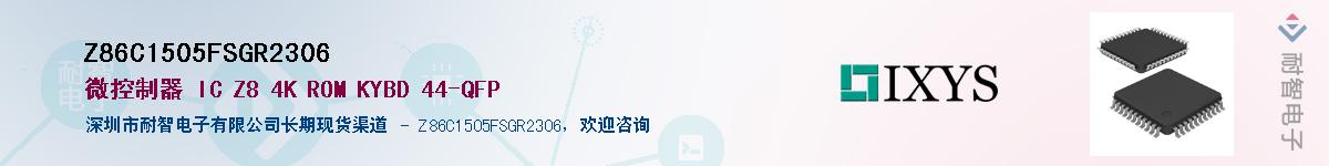 Z86C1505FSGR2306��Ӧ��-���ǵ���