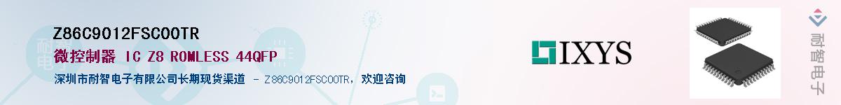 Z86C9012FSC00TR��Ӧ��-���ǵ���