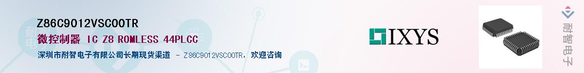 Z86C9012VSC00TR��Ӧ��-���ǵ���