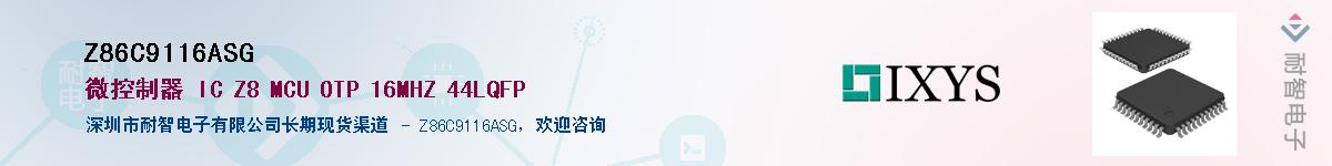 Z86C9116ASGӦ-ǵ