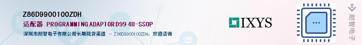 Z86D9900100ZDH��Ӧ��-���ǵ���