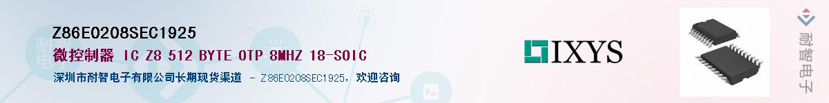 Z86E0208SEC1925Ӧ-ǵ