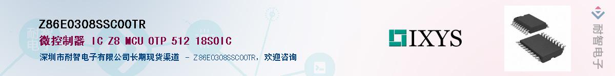 Z86E0308SSC00TR��Ӧ��-���ǵ���