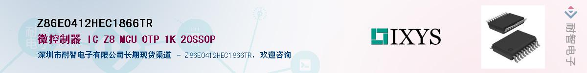 Z86E0412HEC1866TR��Ӧ��-���ǵ���