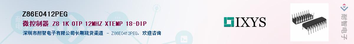 Z86E0412PEG��Ӧ��-���ǵ���