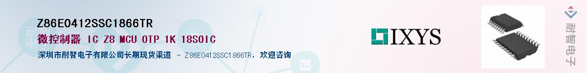 Z86E0412SSC1866TR��Ӧ��-���ǵ���