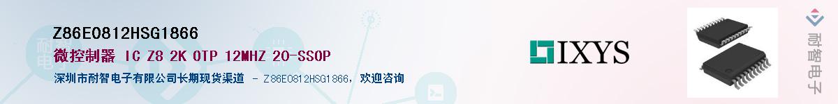 Z86E0812HSG1866Ӧ-ǵ
